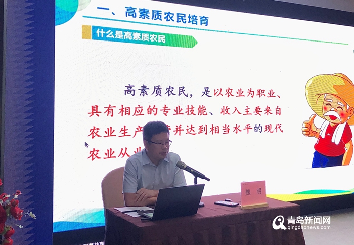 茶香與智慧共舞 嶗山區2022年高素質農民培育評茶培訓班譜寫鄉村振興新篇章